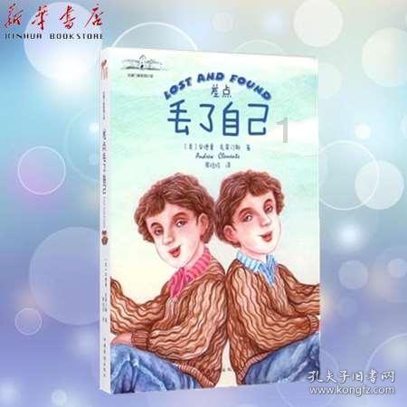 秘密花园红迪网 - 与办公室恋情能不能谈?分享最新的热门话题